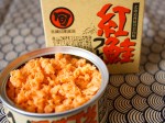旨みしっとり【紅鮭フレーク】(90g)
