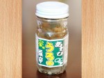 希少な珍味！【あわびうろ（肝）塩辛】(70g)